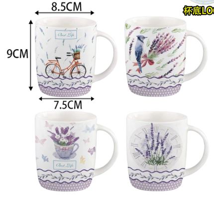 TAZA PORCELANA LILA