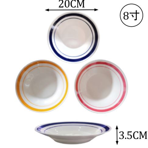 PLATO PORCELANA HONDO 8&quot;